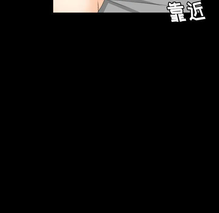 专属契约 第24章 第74页