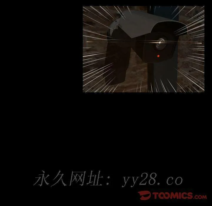 专属契约 第24章 第96页