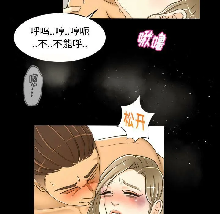 专属契约 第24章 第46页