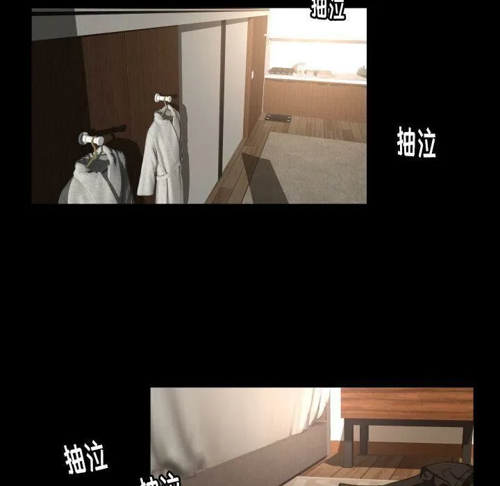 专属契约 第24章 第17页