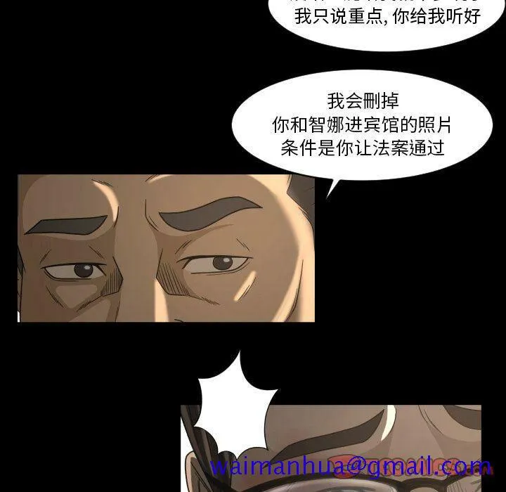 专属契约 第24章 第80页