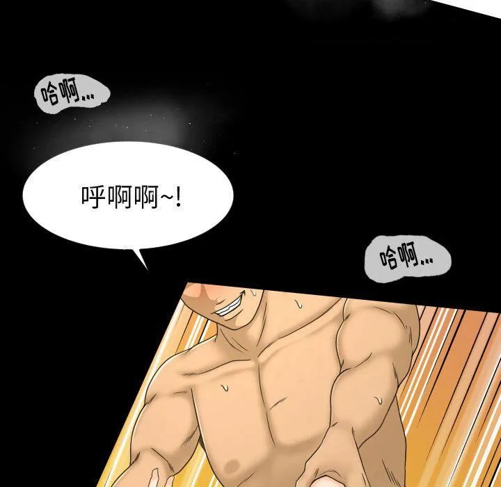 专属契约 第24章 第56页