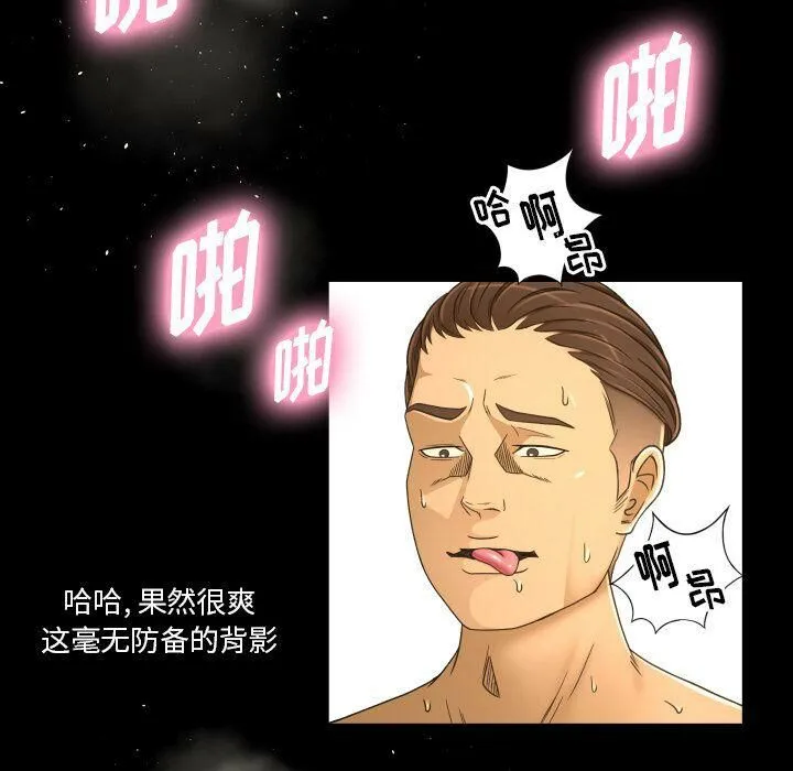 专属契约 第24章 第33页