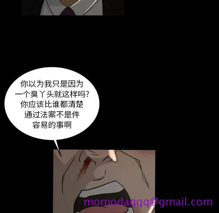 专属契约 第24章 第85页