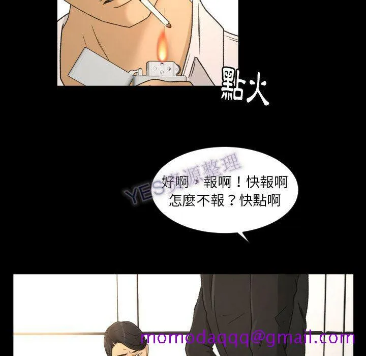 专属契约 第22章 第76页