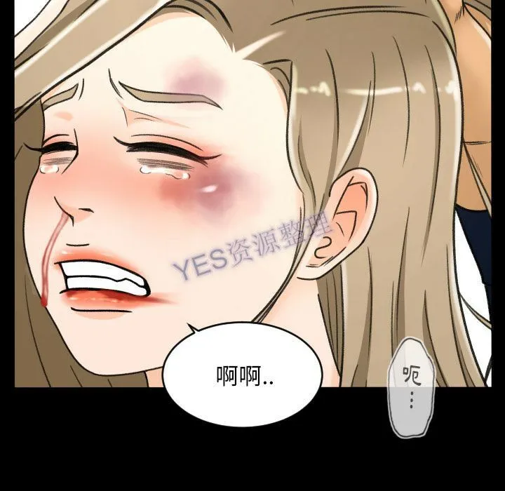专属契约 第22章 第85页