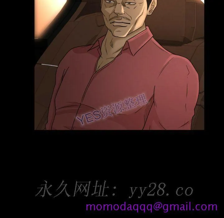 专属契约 第22章 第96页