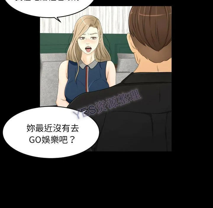 专属契约 第22章 第19页
