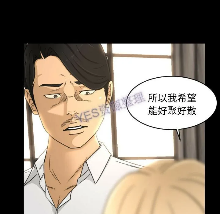 专属契约 第22章 第57页