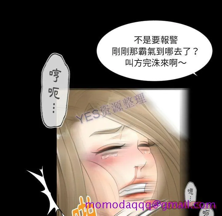专属契约 第22章 第86页