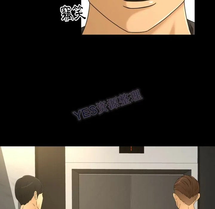 专属契约 第22章 第40页