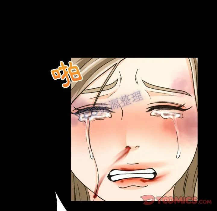 专属契约 第22章 第90页