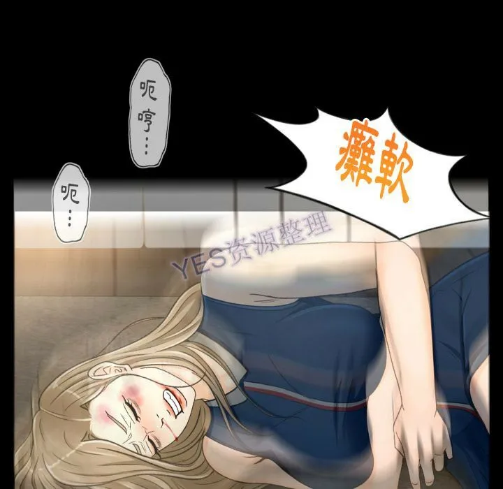 专属契约 第22章 第83页