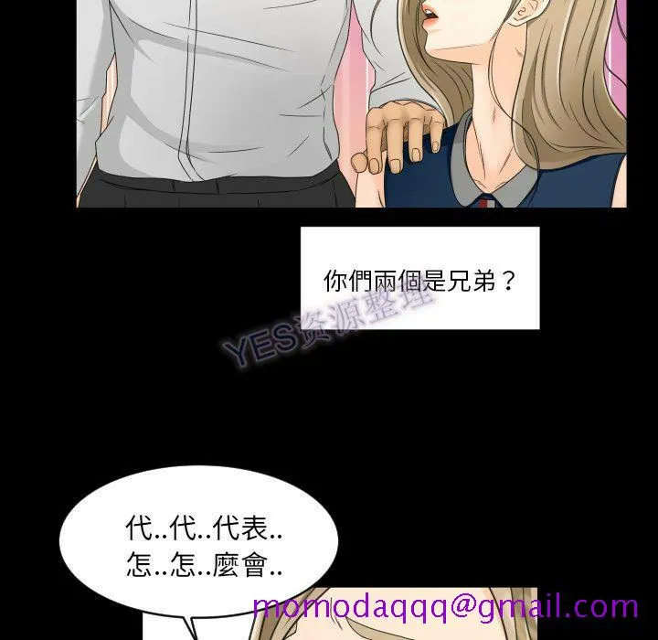 专属契约 第22章 第36页