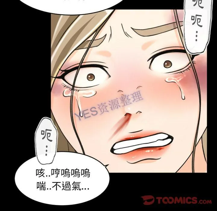 专属契约 第22章 第82页