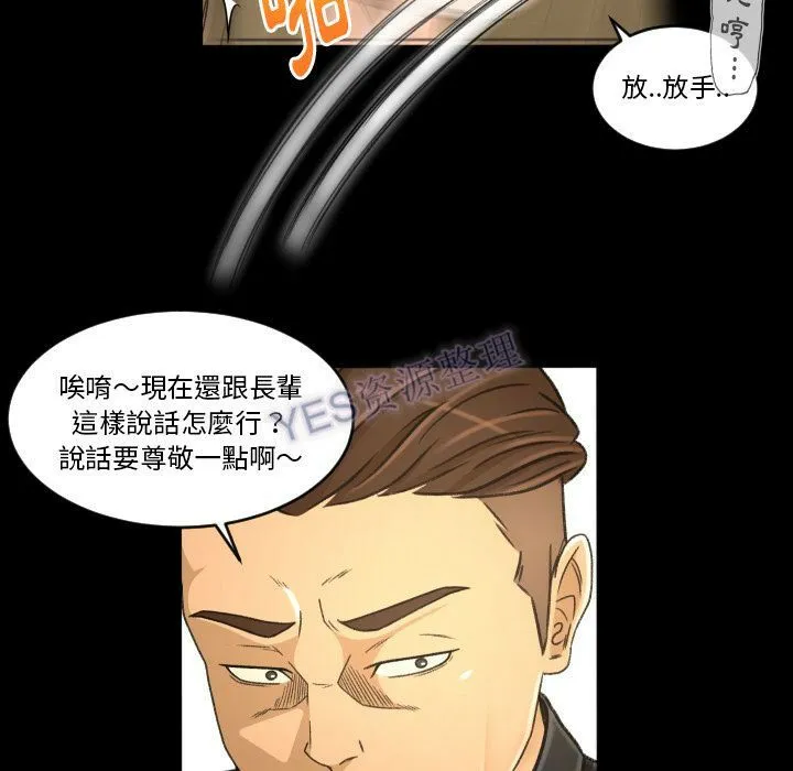 专属契约 第22章 第87页