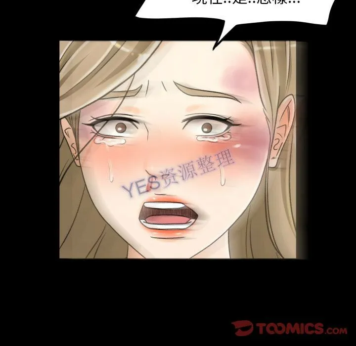 专属契约 第22章 第70页