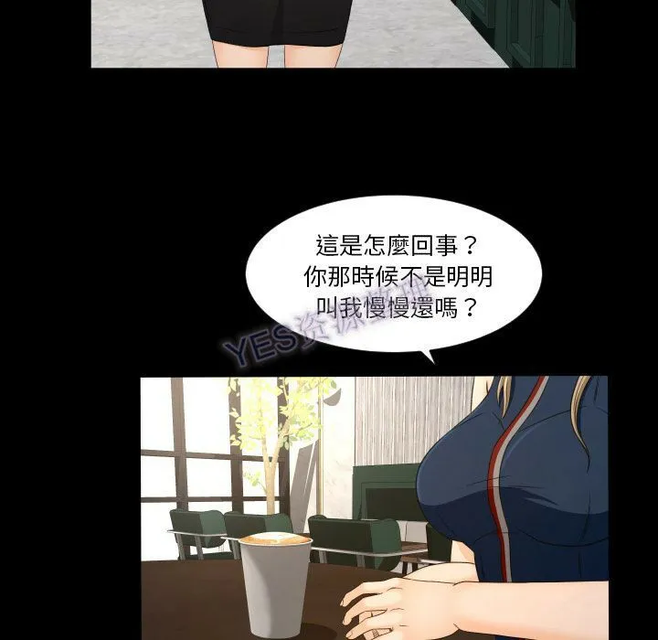 专属契约 第22章 第13页