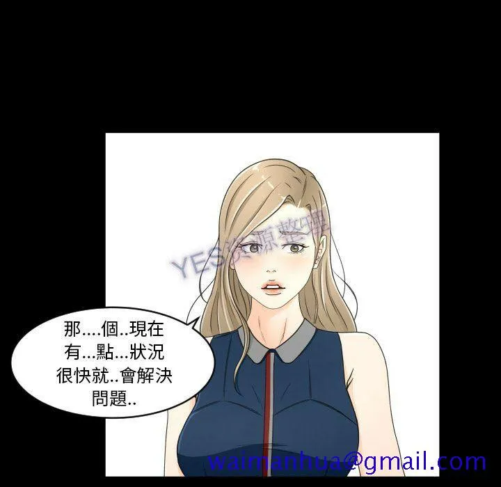 专属契约 第22章 第21页