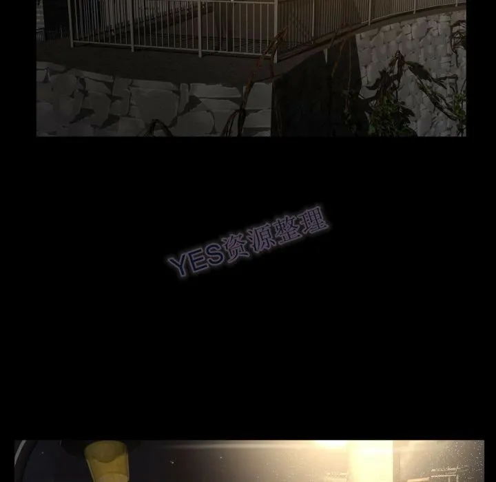专属契约 第22章 第93页