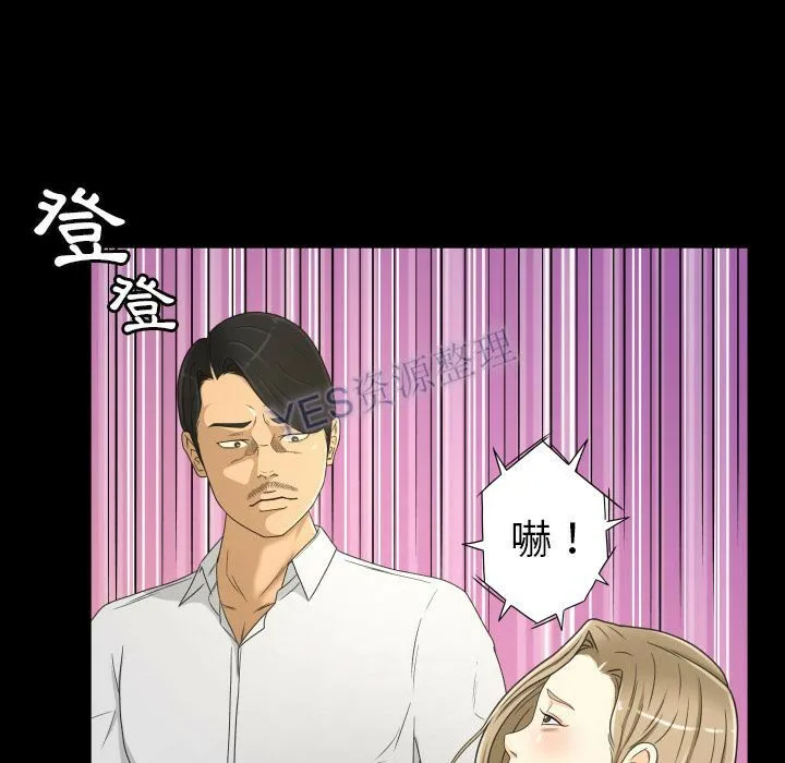 专属契约 第22章 第35页