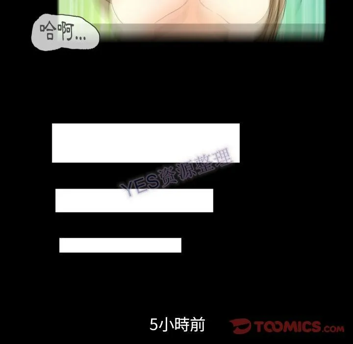 专属契约 第22章 第54页