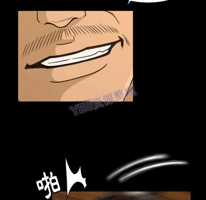 专属契约 第22章 第63页