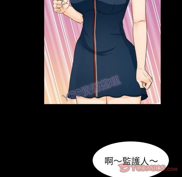 专属契约 第22章 第62页