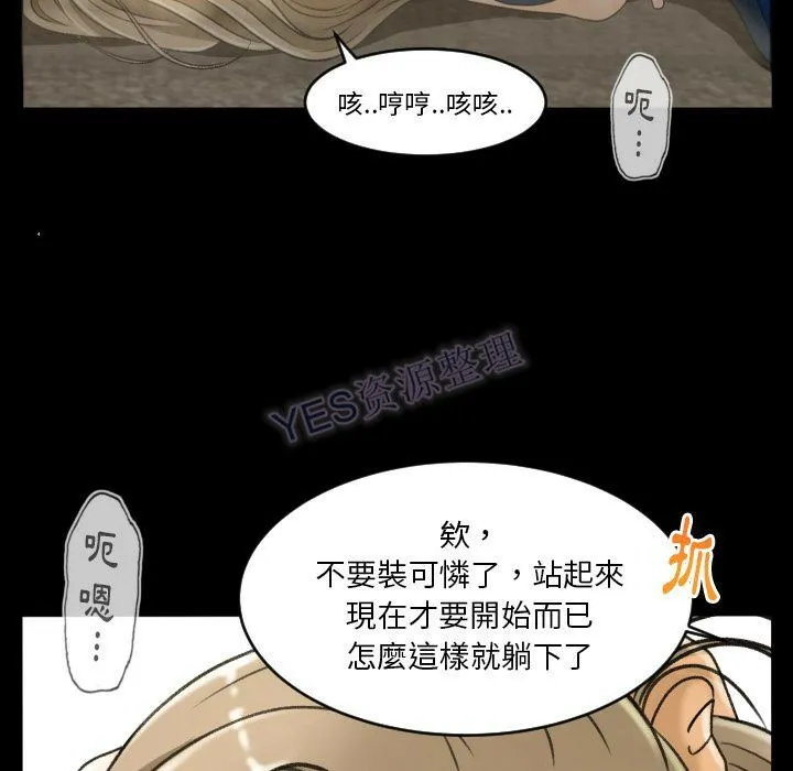 专属契约 第22章 第84页