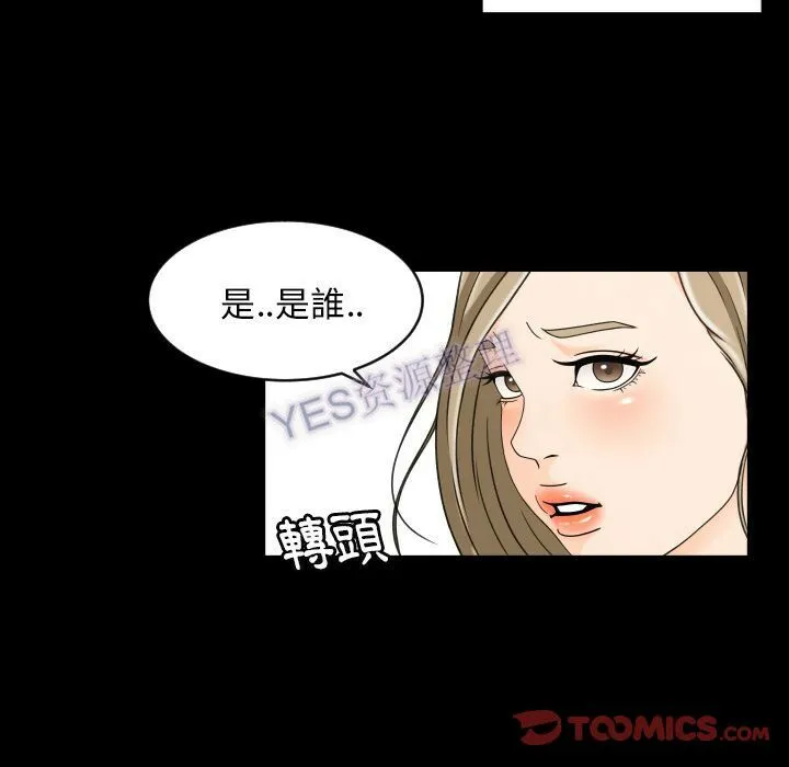 专属契约 第22章 第34页