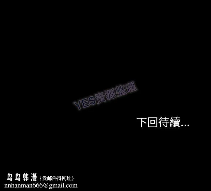 专属契约 第22章 第97页