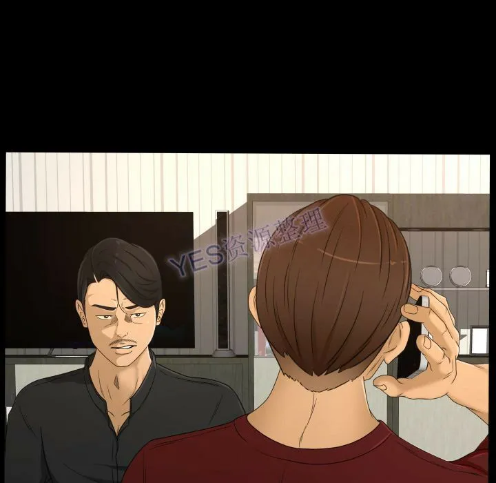 专属契约 第22章 第7页