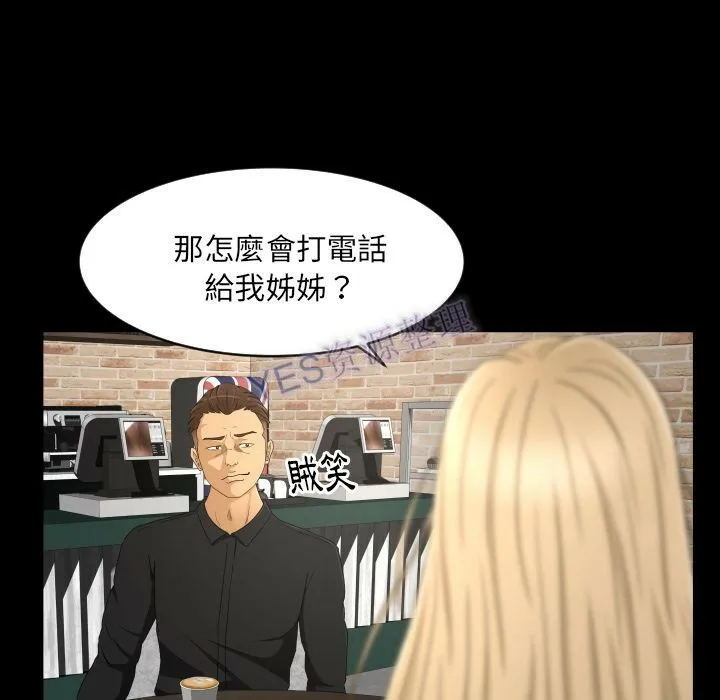 专属契约 第22章 第15页