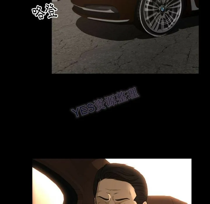 专属契约 第22章 第95页