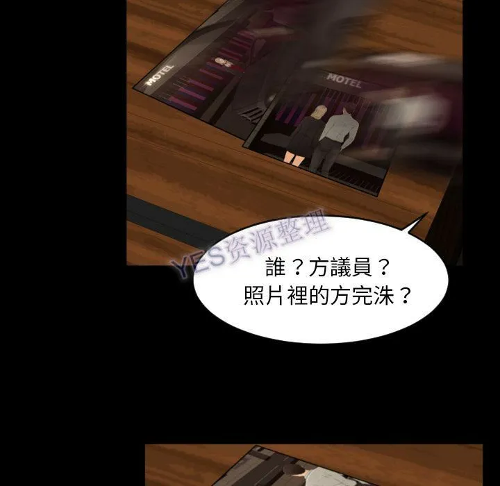 专属契约 第22章 第64页