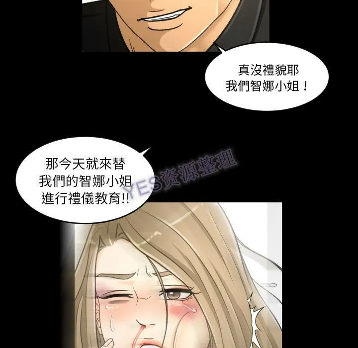 专属契约 第22章 第88页
