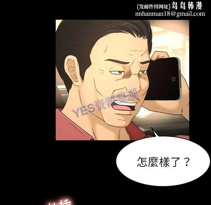 专属契约 第22章 第49页