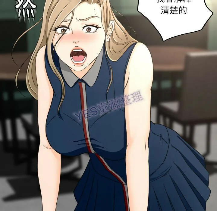 专属契约 第22章 第25页