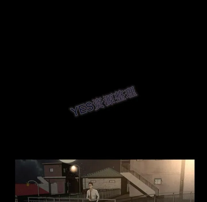 专属契约 第22章 第92页
