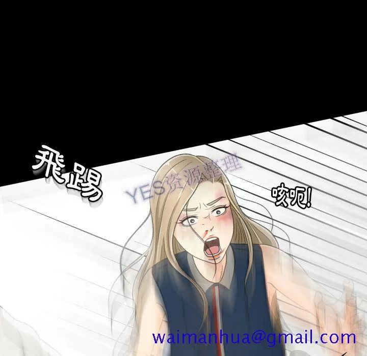 专属契约 第22章 第71页