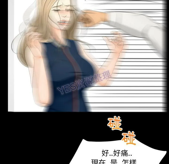 专属契约 第22章 第69页