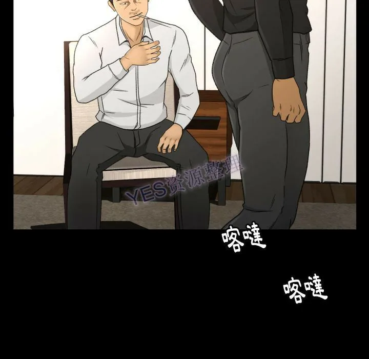 专属契约 第22章 第77页