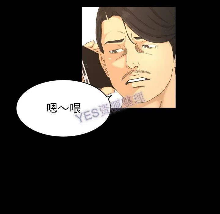 专属契约 第22章 第48页