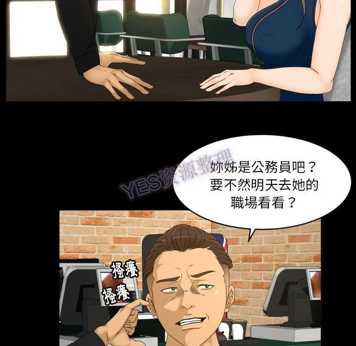 专属契约 第22章 第23页