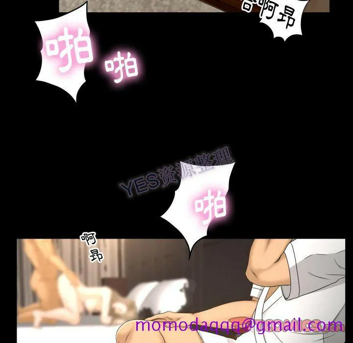 专属契约 第22章 第46页