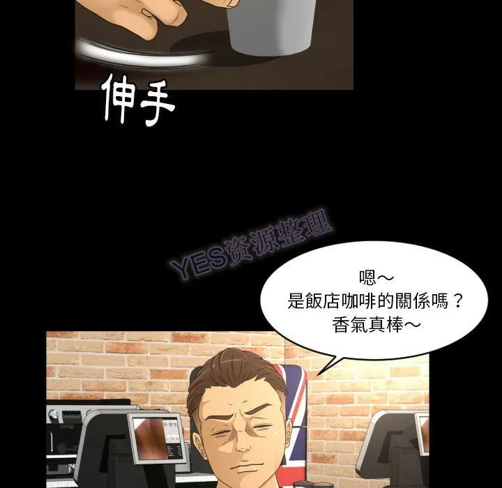 专属契约 第22章 第17页