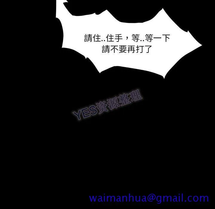 专属契约 第22章 第91页