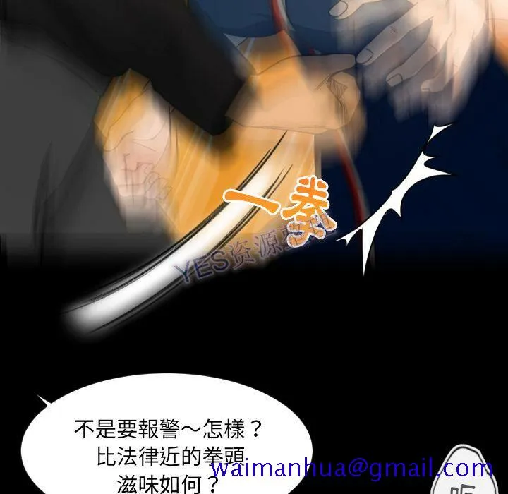 专属契约 第22章 第81页