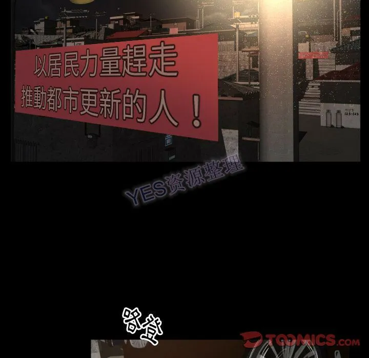 专属契约 第22章 第94页
