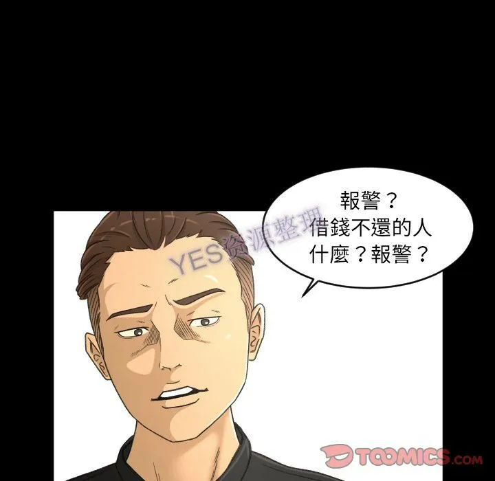 专属契约 第22章 第74页